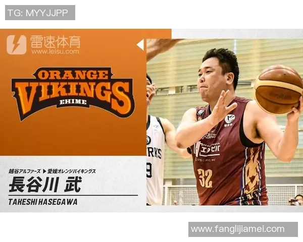 信州勇士vs爱媛维京人