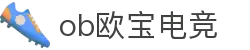 OB·欧宝(中国)电竞股份有限公司官方网站-电竞行业引领者